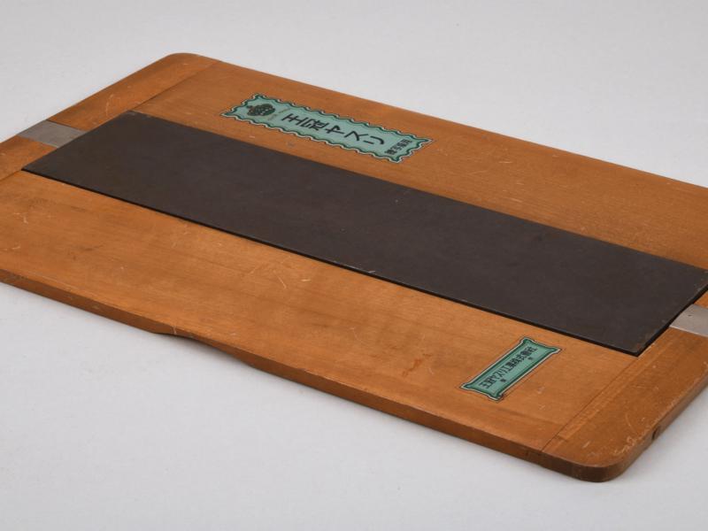 謄写版用やすり - 歴史的図書館用品