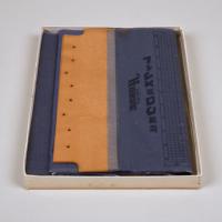 謄写版原紙 - 歴史的図書館用品