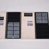 和文タイプライター - 歴史的図書館用品